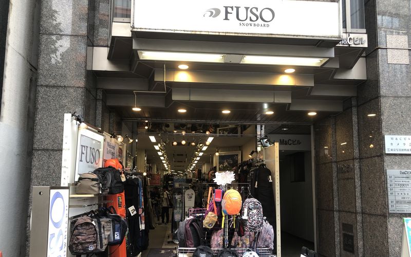 年 神田でスノボ用品を揃えよう 狙い目は夏 Crew And